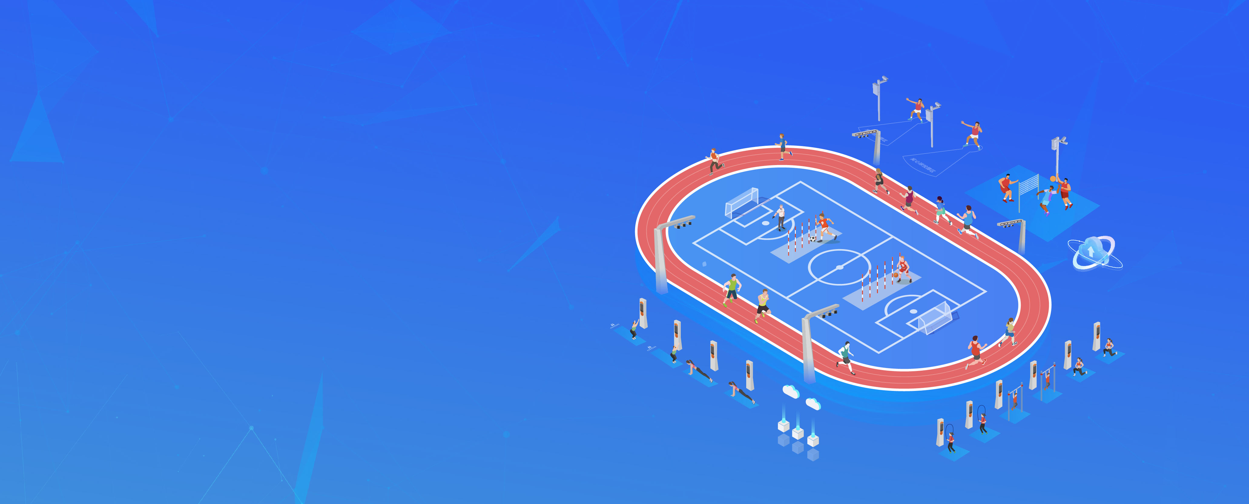 泰博科技行業領先的智慧校園供應商
