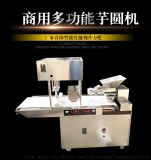 任縣三陽(yáng)機(jī)械廠 專(zhuān)業(yè)生產(chǎn)圓饅頭機(jī)、數(shù)控刀切花卷機(jī)與揉面機(jī)，提供一站式面食加工解決方案