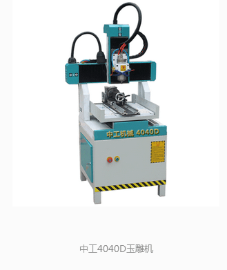 中工機(jī)械小型家用數(shù)控雕刻機(jī) 賦能創(chuàng)意，精準(zhǔn)雕琢