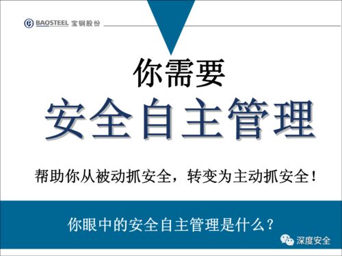 企業(yè)安全文化變革 員工不安全行為管理與數(shù)字文化創(chuàng)意內(nèi)容的應(yīng)用