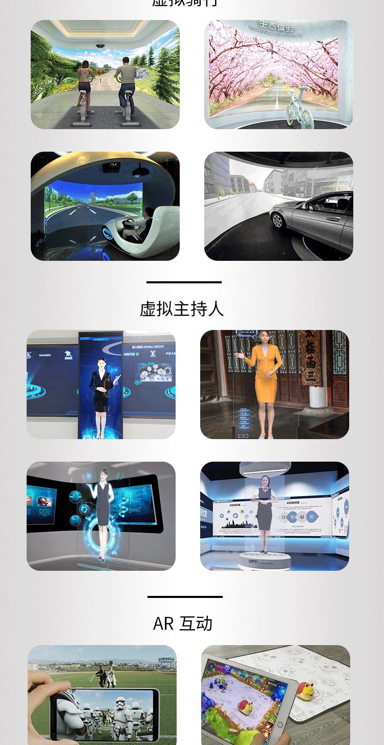 成都經事文化:3D全息工廠、3D全息投影、OLED等產品制造商