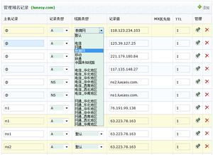 PHP網站服務器管理軟件LuManager 1.1.9發布，助力高效軟件服務
