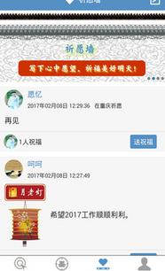 探析免費星座算命的價值、廈門蘭佳軟件的產品與服務，以及職友集帶來的就業智慧